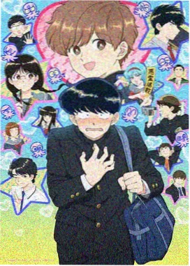 少年男仆库洛海报