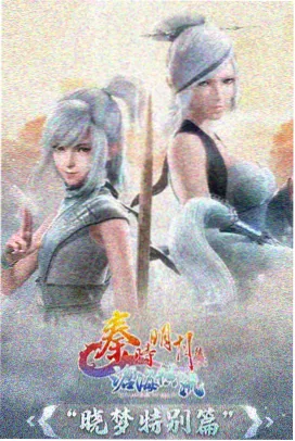 樱兰高校男公关部