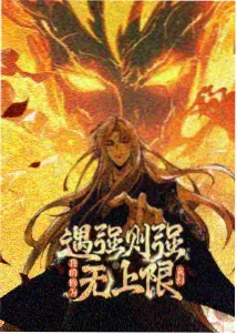 月刊少女野崎君